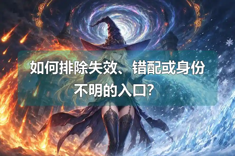文章配图